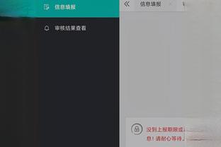 雷竞技官网app截图0